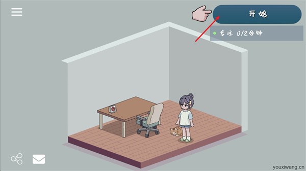 我的小番茄钟专注时光游戏