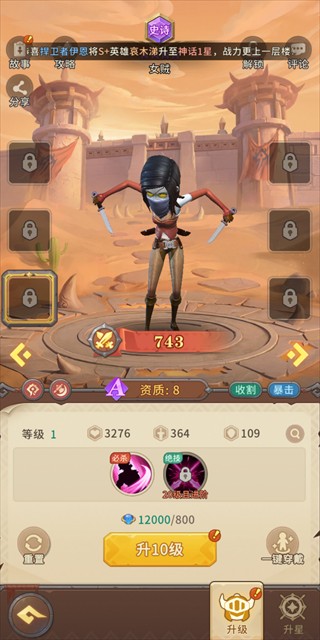 我叫MT崛起手机版安卓