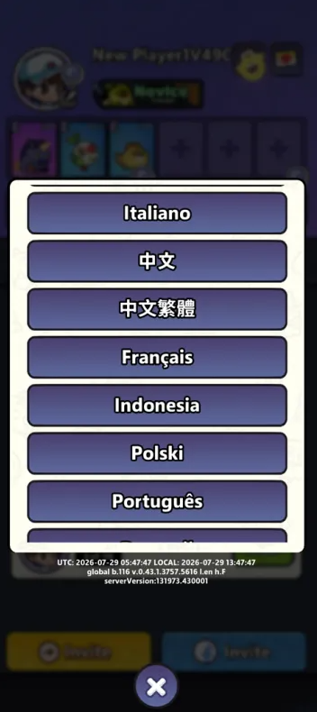 塔塔冒险队