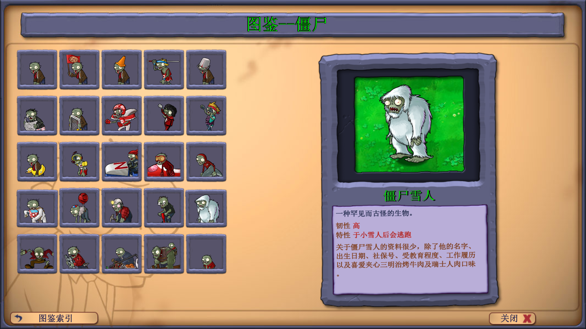 植物大战僵尸神金版最新版本