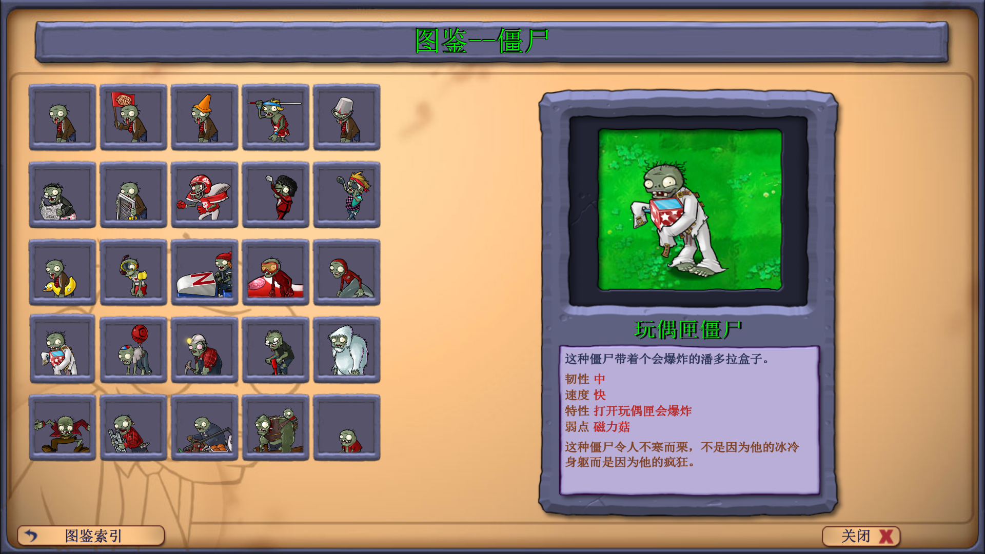 植物大战僵尸神金版最新版本