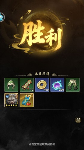 永夜起源正版安卓