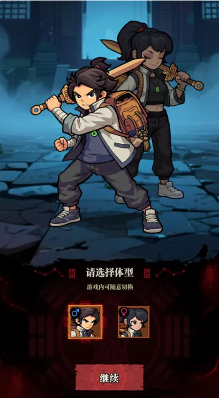 咻咻勇者免广告版