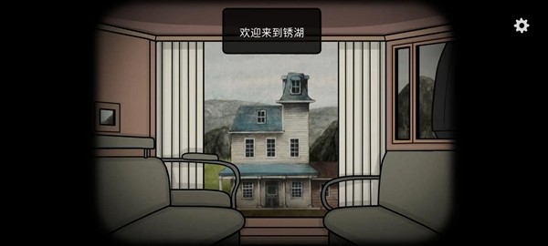 湖之仆从手机版安卓最新20261 湖之仆从手机版安卓最新20261