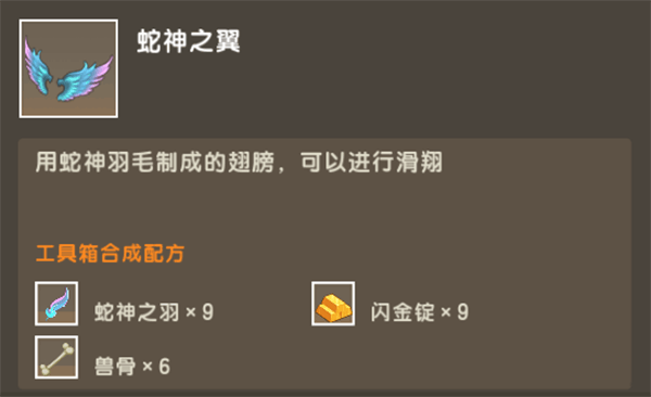 迷你世界雨林版本全解锁免费