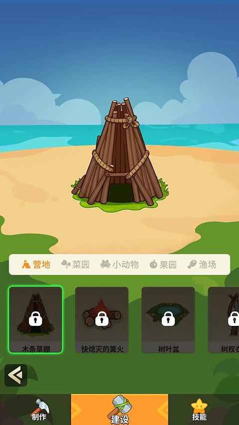史小坑的花前月下免广告最新版2 史小坑的花前月下免广告最新版2