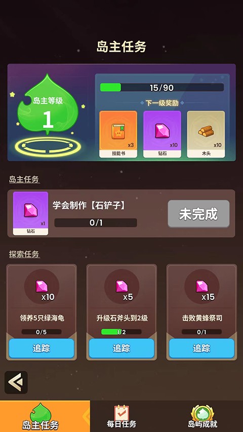 史小坑的花前月下免广告最新版3 史小坑的花前月下免广告最新版3