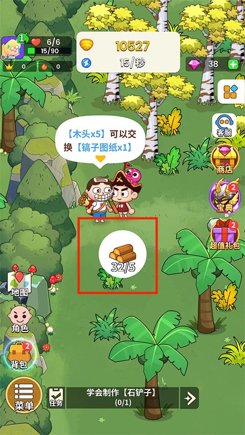 史小坑的花前月下免广告最新版