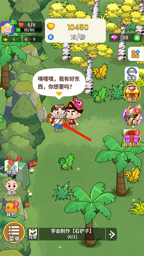 史小坑的花前月下免广告最新版