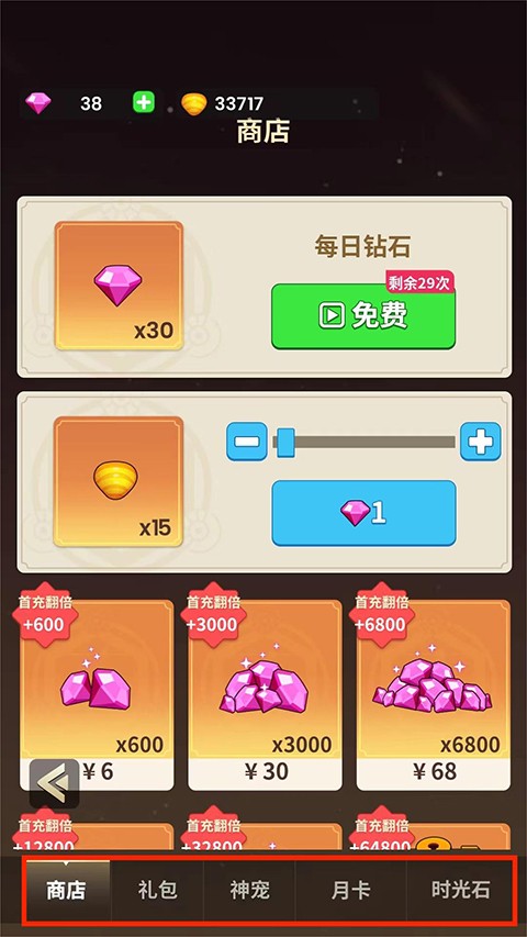 史小坑的花前月下免广告最新版