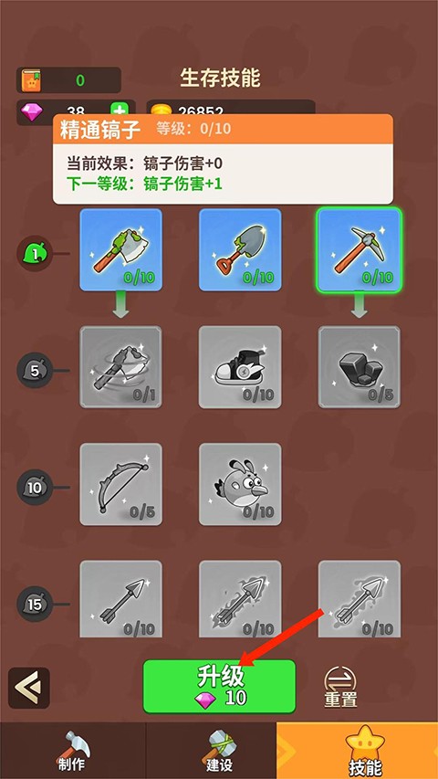 史小坑的花前月下免广告最新版
