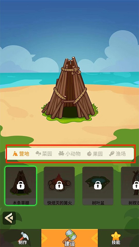 史小坑的花前月下免广告最新版