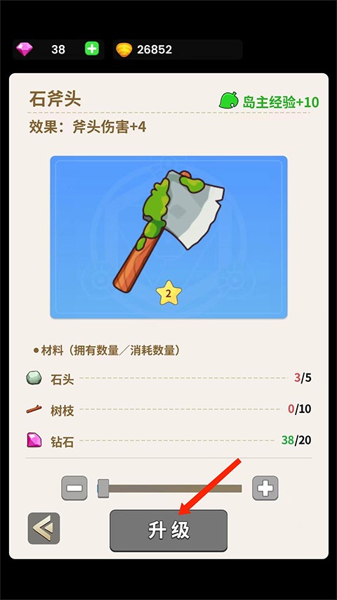 史小坑的花前月下免广告最新版