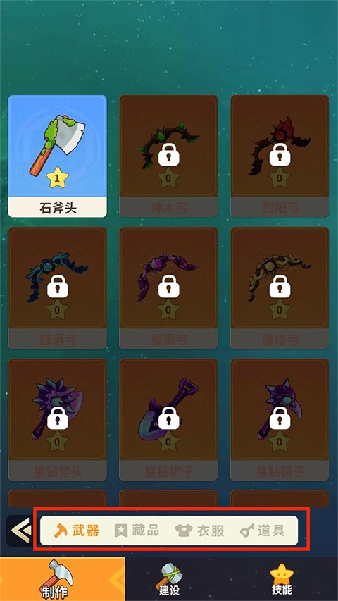史小坑的花前月下免广告最新版