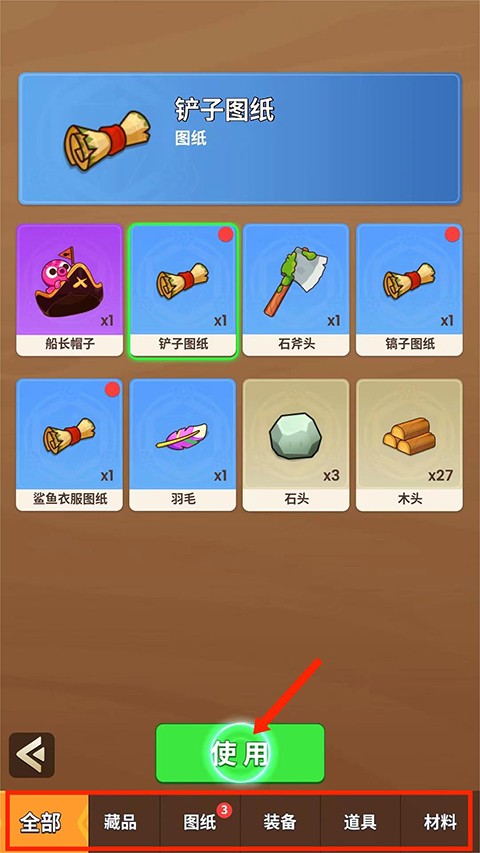 史小坑的花前月下免广告最新版