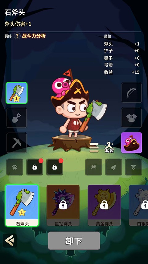 史小坑的花前月下免广告最新版