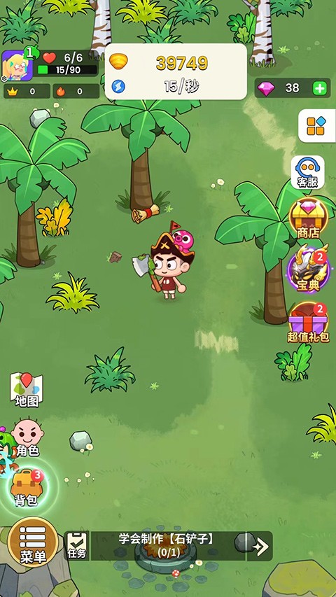 史小坑的花前月下免广告最新版