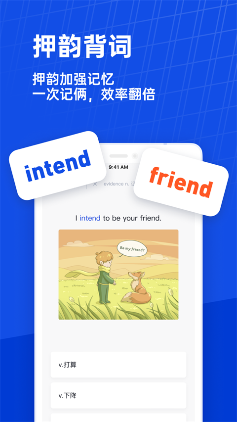 英语百词斩app官方正版3 英语百词斩app官方正版3