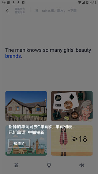 英语百词斩app官方正版