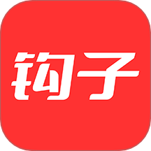 钩子ai软件免费