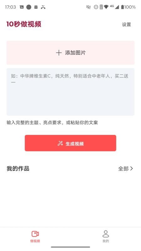 钩子ai软件免费2 钩子ai软件免费2