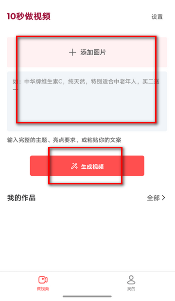 钩子ai软件免费