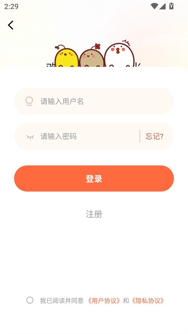 漫海app正版最新版