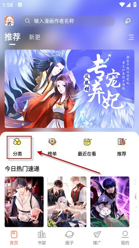 漫海app正版最新版
