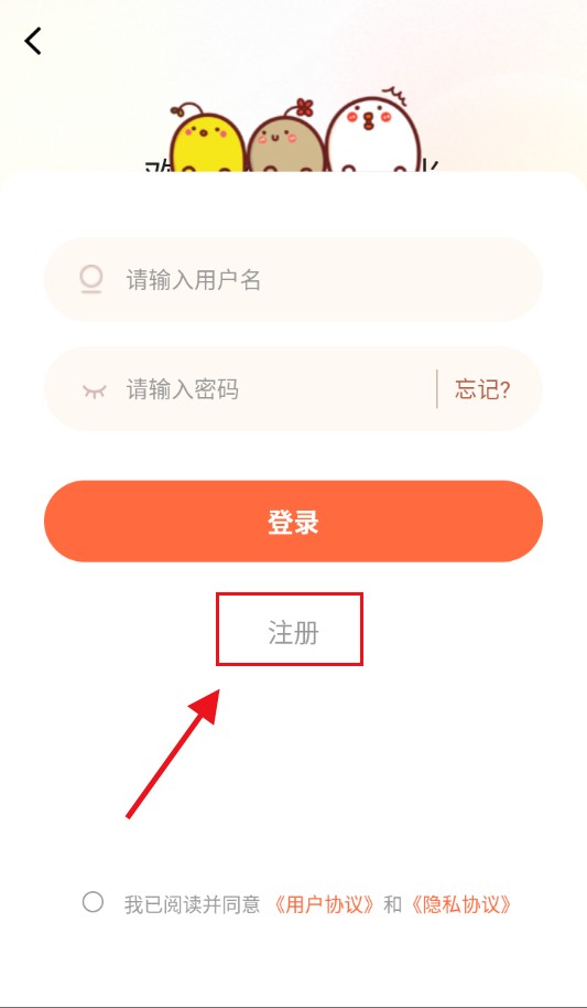 漫海app正版最新版