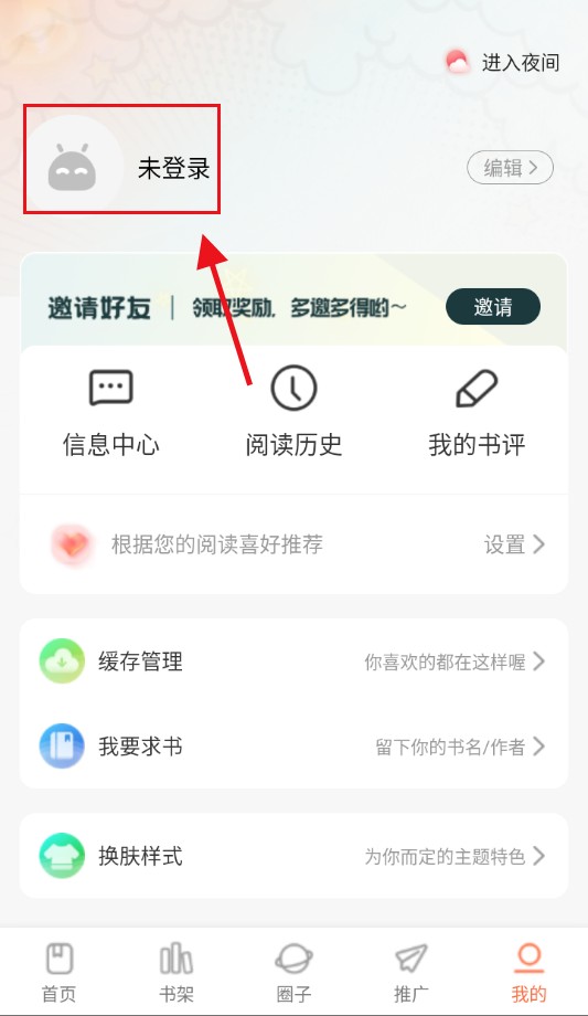 漫海app正版最新版