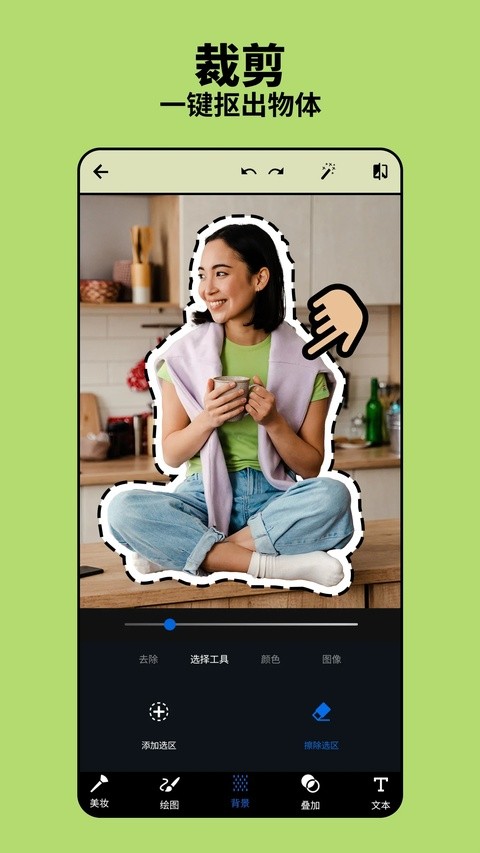 Ps手机版软件官方4 Ps手机版软件官方4