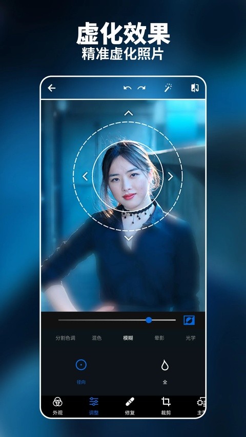 Ps手机版软件官方2 Ps手机版软件官方2