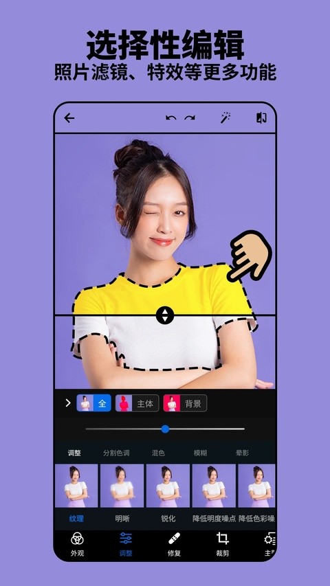 Ps手机版软件官方1 Ps手机版软件官方1