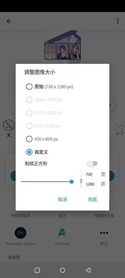Ps手机版软件官方
