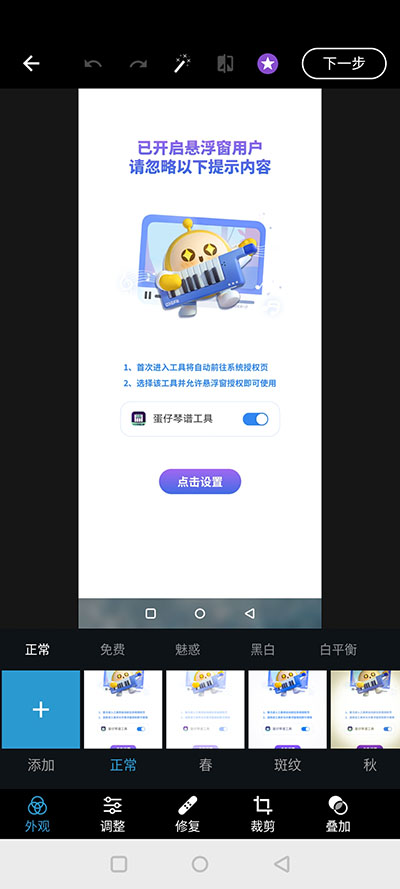 Ps手机版软件官方