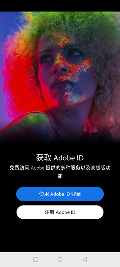 Ps手机版软件官方