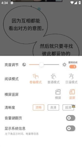 喵趣app最新版
