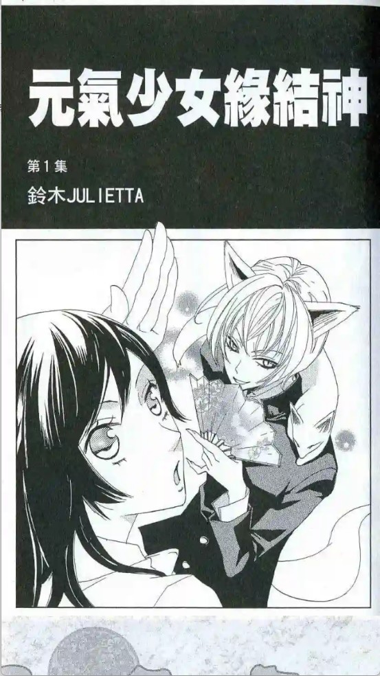 喵趣app最新版