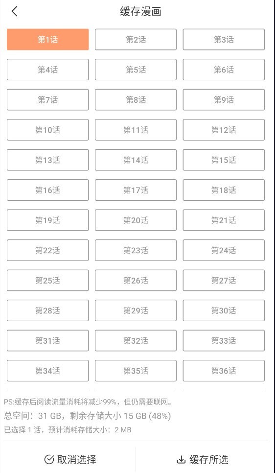喵趣app最新版