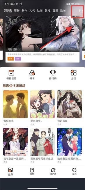 喵趣app最新版