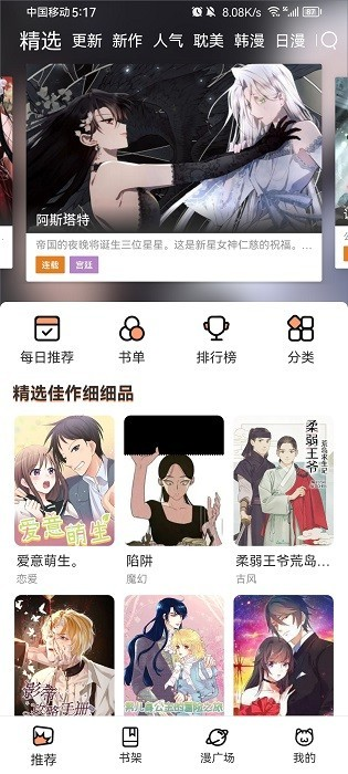 喵趣app最新版