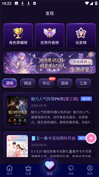 幽光AI聊天app官方
