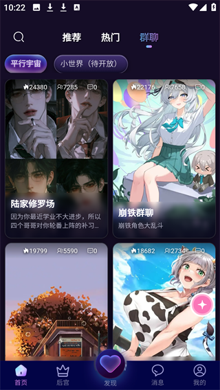 幽光AI聊天app官方