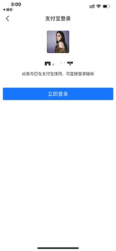 喵街购物软件官方