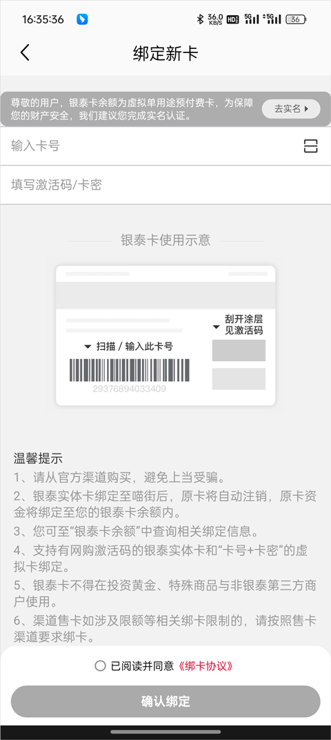 喵街购物软件官方