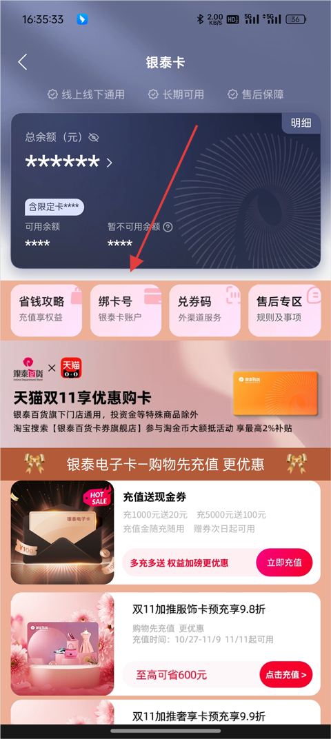 喵街购物软件官方