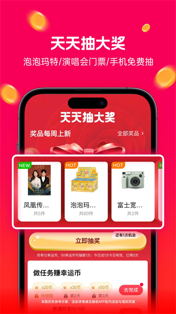 喵街购物软件官方
