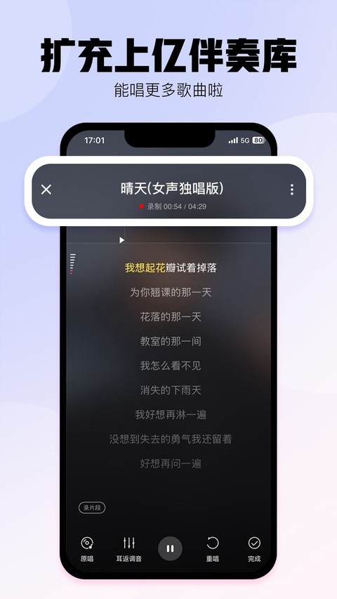 酷狗唱唱K歌版最新20262 酷狗唱唱K歌版最新20262