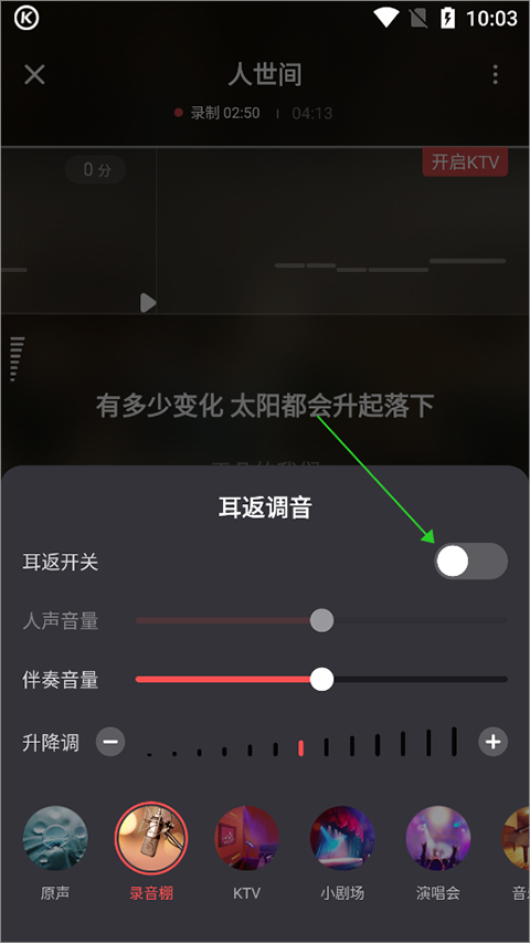 酷狗唱唱K歌版最新2026