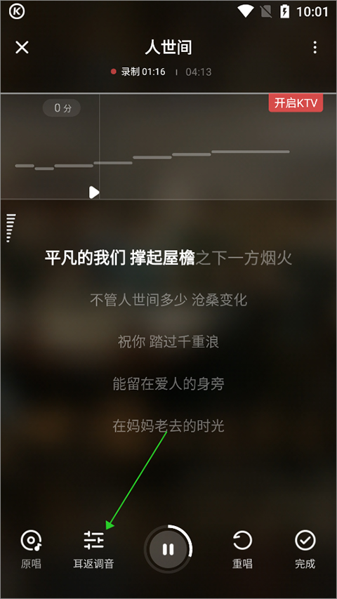 酷狗唱唱K歌版最新2026